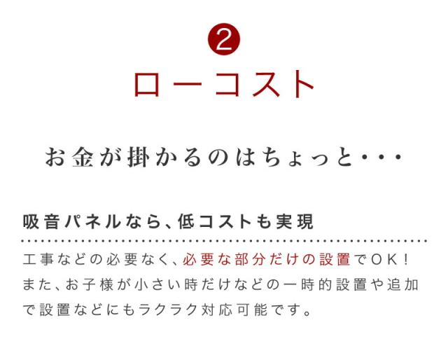 防音マット 80cm 60cm 12枚 防音パネル 吸音パネル 断熱パネル 吸音マット 断熱マット DIY 高密度 フェルト 吸音 防音 断熱 賃貸 マンション 訳あり 床 壁 貼るだけ 断熱材 冬は暖かく 夏は涼しく 冷房 暖房 効率アップ 節電 オンライン授業 オンライン会議 byt1010046x12_13