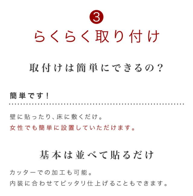 防音マット 80cm 60cm 12枚 防音パネル 吸音パネル 断熱パネル 吸音マット 断熱マット DIY 高密度 フェルト 吸音 防音 断熱 賃貸 マンション 訳あり 床 壁 貼るだけ 断熱材 冬は暖かく 夏は涼しく 冷房 暖房 効率アップ 節電 オンライン授業 オンライン会議 byt1010046x12_15