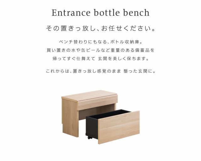 玄関 ベンチ 収納 スツール 幅60cm 高さ40cm 奥行き30cm 木製 玄関 ベンチ 収納 スツール 幅60cm 高さ40cm 奥行き30cm 木製