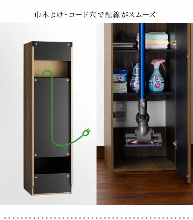 掃除機 収納庫 ダイソン 幅39.2 コードレスクリーナー マキタ