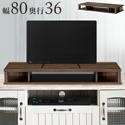 テレビ下ケーブル収納 幅79cm約幅80cm ブラウン 収納 コンセントタップ収納ボックス 木目 リビング 配線 配線 棚 おしゃれ テレビ台下収納 スマホ充電器ステーション 22v 24v型 26インチ 対応 1人暮らし ケーブル収納の通販は 7,580円