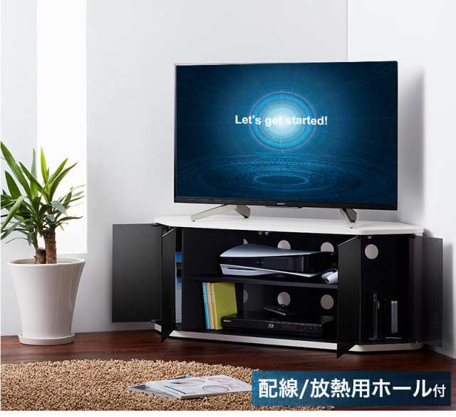 テレビ台 幅115cm ブラウン 木目 白 コーナー PS5大型ゲーム機が収納