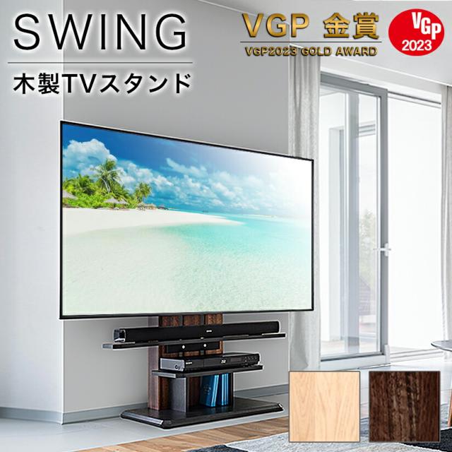 ぶーたん　テレビ スタンド 77Vまで対応 テレビ台 キャスター付きフロアスタンド 77V対応 テレビ台 テレビラック