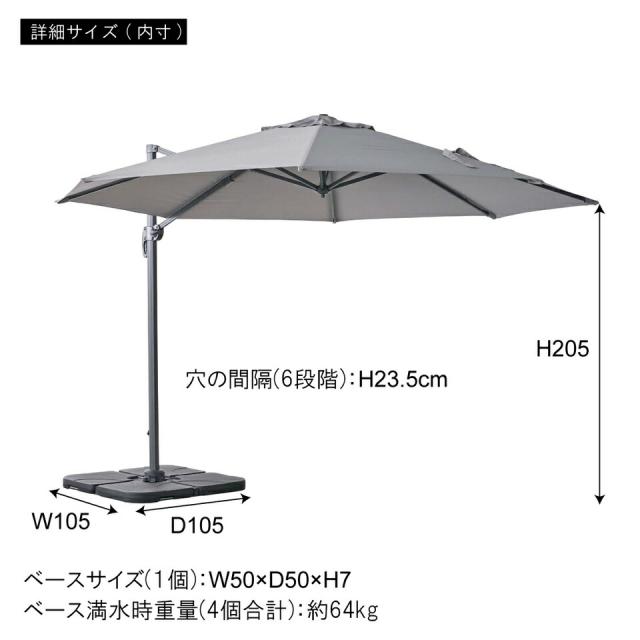 ガーデンパラソル パラソル ガーデンパラソル サンシェード 日除け テラス ビーチ キャンプ 庭 ベランダ アウトドア カフェ 飲食店 おしゃれ 自立式 折りたたみ式 バルコニー シンプル_12