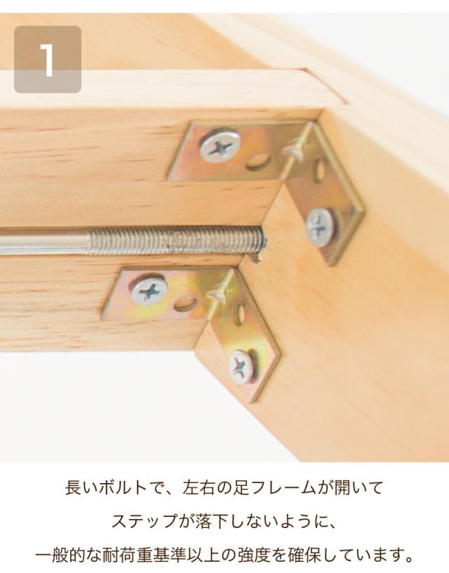 踏み台 折りたたみ ラダーラック インテリアラック 脚立 天然木 木製 コンパクト アウトドア キャンプ 補助椅子 ステップ台 ステップチェア チェア 椅子 イス スツール サイドテーブル はしご 3段 ステップ ステップ台 スツール サーキューレーター台 天然木 ABB1012910_8