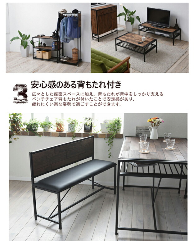 GRANT　ベンチ GRB-113 GRANT ダイニングベンチ 天然木 北欧 木製 椅子 イス チェアー シンプル スタッキング アイアン おしゃれ オイル アンティーク 植物性オイル 塗装 モダン スタイリッシュ ナチュラル_2