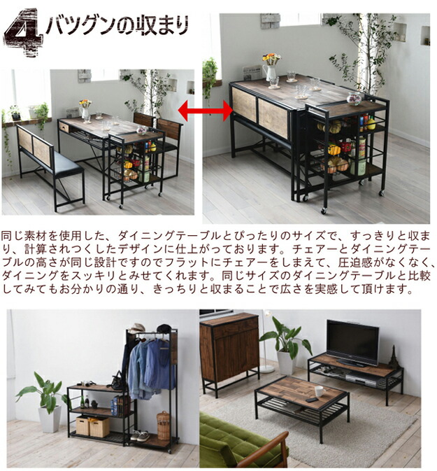 GRANT　ベンチ GRB-113 GRANT ダイニングベンチ 天然木 北欧 木製 椅子 イス チェアー シンプル スタッキング アイアン おしゃれ オイル アンティーク 植物性オイル 塗装 モダン スタイリッシュ ナチュラル_3