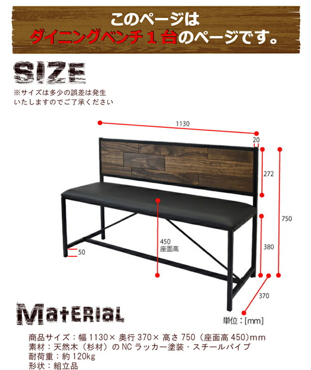 GRANT　ベンチ GRB-113 GRANT ダイニングベンチ 天然木 北欧 木製 椅子 イス チェアー シンプル スタッキング アイアン おしゃれ オイル アンティーク 植物性オイル 塗装 モダン スタイリッシュ ナチュラル_5