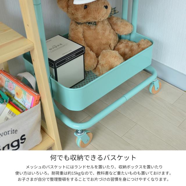 ランドセル収納 ハンガーラック ランドセルラック キッズハンガー ROSSINI ROHR-45 子供用 キャスター付き 幅45 高さ107.5 省スペース コンパクト バスケット付き フック付き スリム おしゃれ 可愛い シンプル 衣類掛け 洋服掛け 入学祝い ロッシーニ キッズハンガー_4