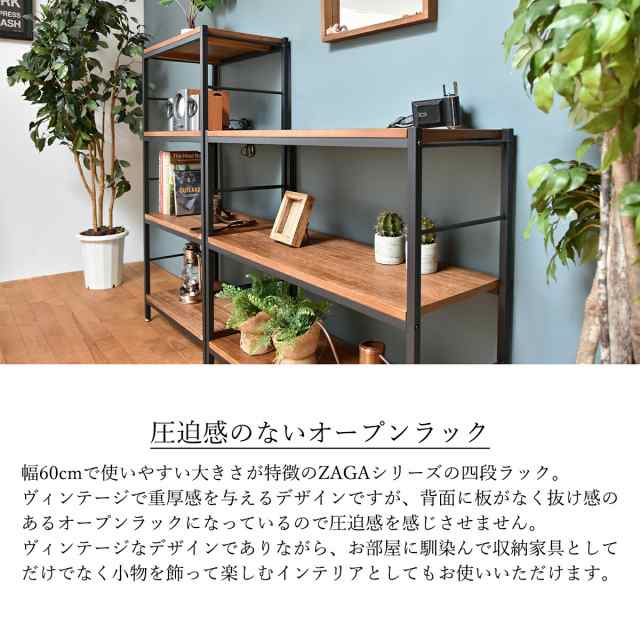 薄型カラーボックス 4段 幅広 幅60cm 2個セット（アッシュ