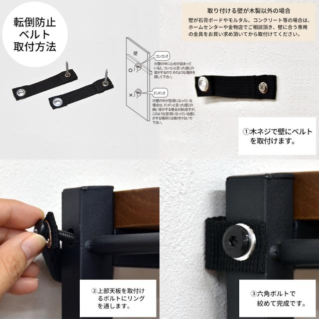 ZAGA　3段ラック　幅90 ラック ラック収納 収納ラック 収納 収納アイデア 収納術 収納棚 シェルフ オープンシェルフ オープンラック 家具 インテリア インテリアコーディネート インテリア家具 アンティーク アンティーク家具 ヴィンテージ インダストリアル 木製 天然木_11
