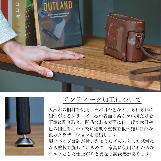 ZAGA　3段ラック　幅90 ラック ラック収納 収納ラック 収納 収納アイデア 収納術 収納棚 シェルフ オープンシェルフ オープンラック 家具 インテリア インテリアコーディネート インテリア家具 アンティーク アンティーク家具 ヴィンテージ インダストリアル 木製 天然木_2