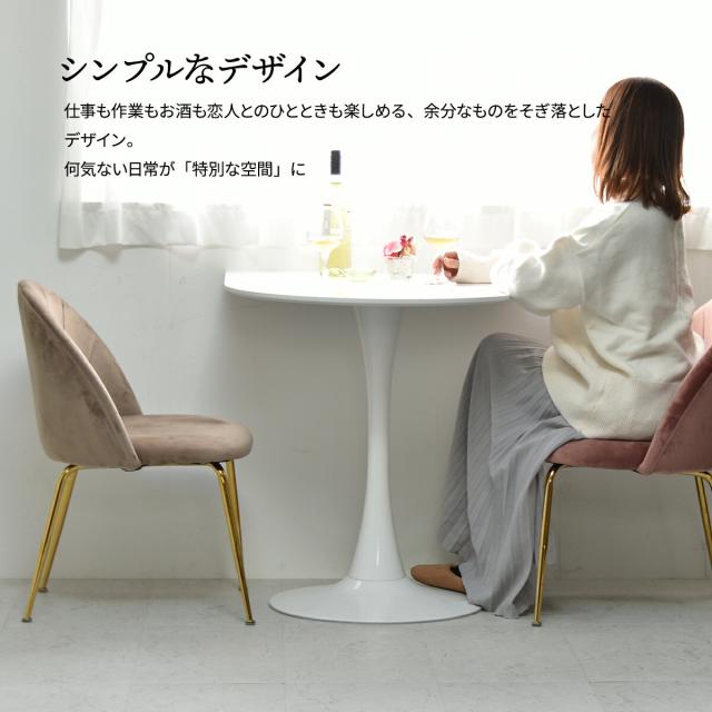 ハーフラウンドテーブル 70cm【ホワイト】 W700×D700×H730mm
