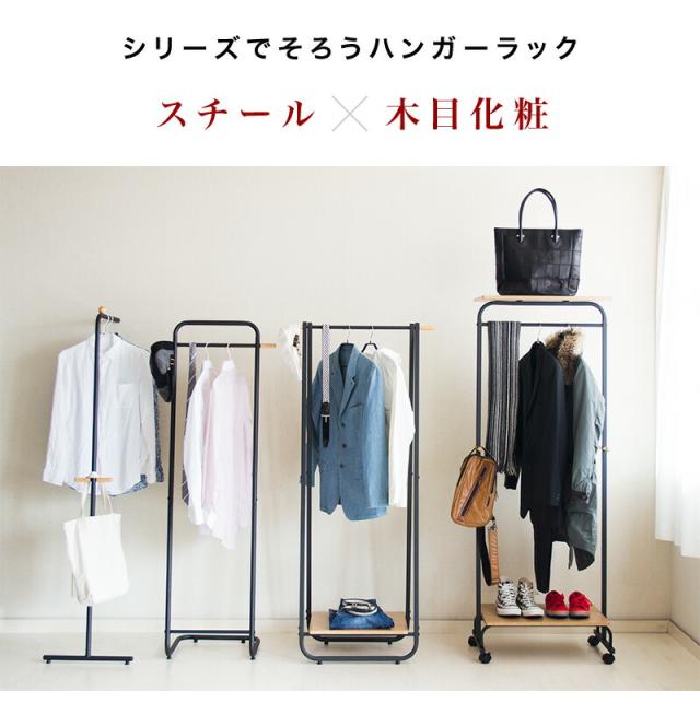 ハンガーラック 幅55 ブラック 黒 アイアン スリム おしゃれ パイプ