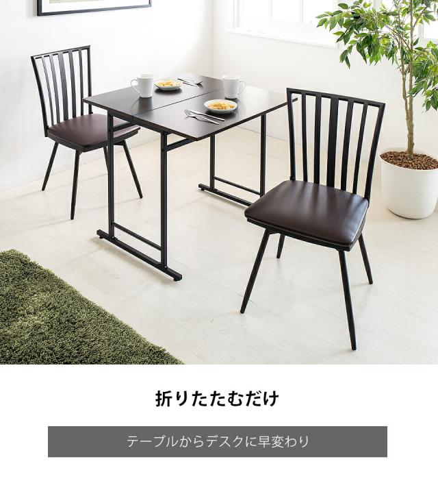 バタフライテーブル 作業台 幅75cm 折りたたみ式 バタフライ天板 省スペース スライド式天板 ダイニングテーブル デスク 机 作業台 天板伸縮 パソコンデスク PCデスク 勉強机 学習デスク テレワーク 在宅勤務 自宅作業 作業台 作業デスク シンプル 2way 一人暮らし 2人用_1