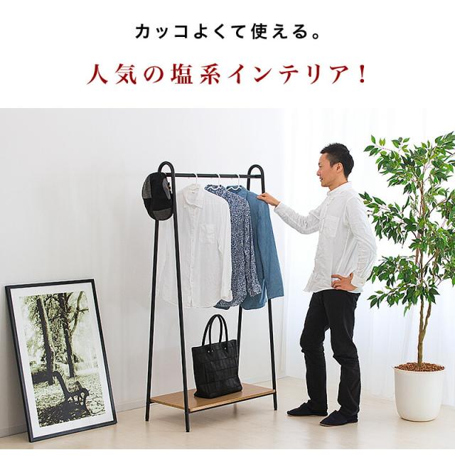 ハンガーラックBK ブラックスチールと木板がかっこいい幅60cm