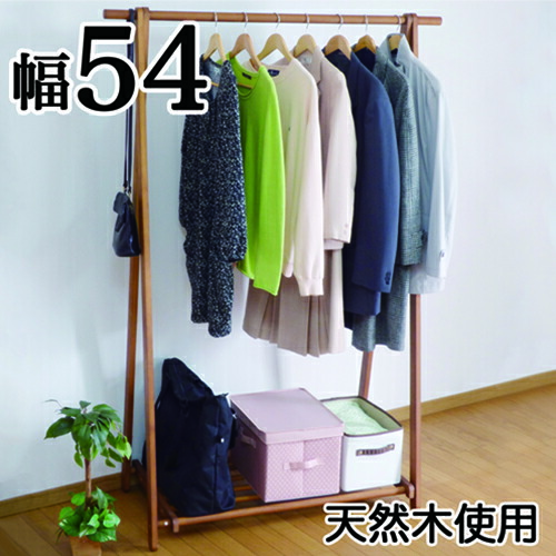 木製A型ハンガー 幅103cm スリム 木製 おしゃれ 頑丈 子供 省スペース 高耐荷重ハンガー 耐荷重50kg ハンガーラック 天然木 洋服掛け コートハンガー 玄関収納 リビング収納 送料無料