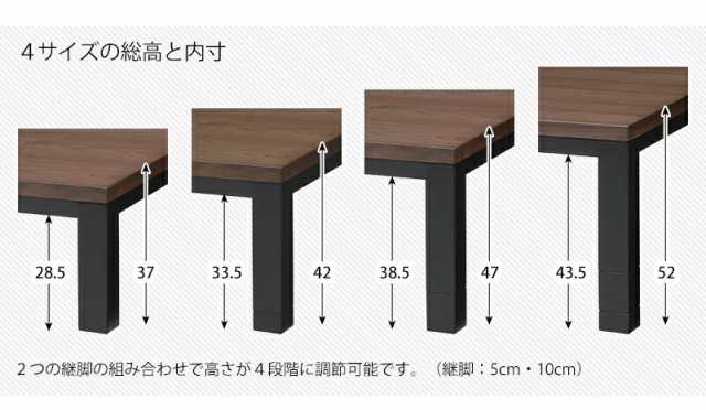 リビングコタツ 幅105cm ジェスタK105 4段階に高さ調節 こたつ コタツ 炬燵 座卓 リビング テーブル 椅子 ソファ 対応可能 幅105 長方形 