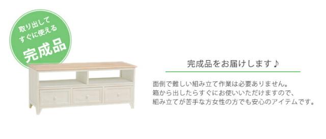 完成品 TV台 幅94cm MTV-5273 アンティーク調 ナチュラル天板 テレビ台 TV台 TVボード テレビ台 幅94 白 完成品 木製 TVラック ローボード ホワイト アンティーク カントリー 姫系 おしゃれ 女の子 一人暮らし 女性 32 送料無料_3