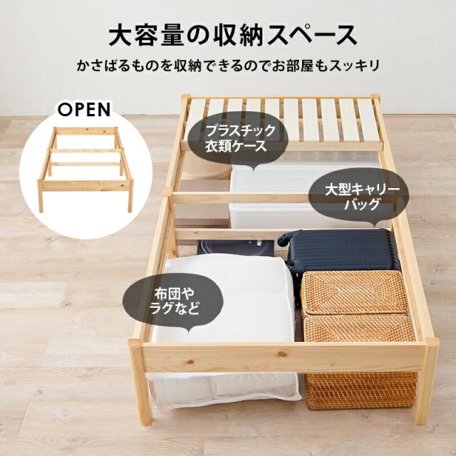 組立簡単 シングルベッド_9