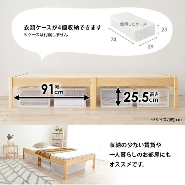 組立簡単 シングルベッド_10