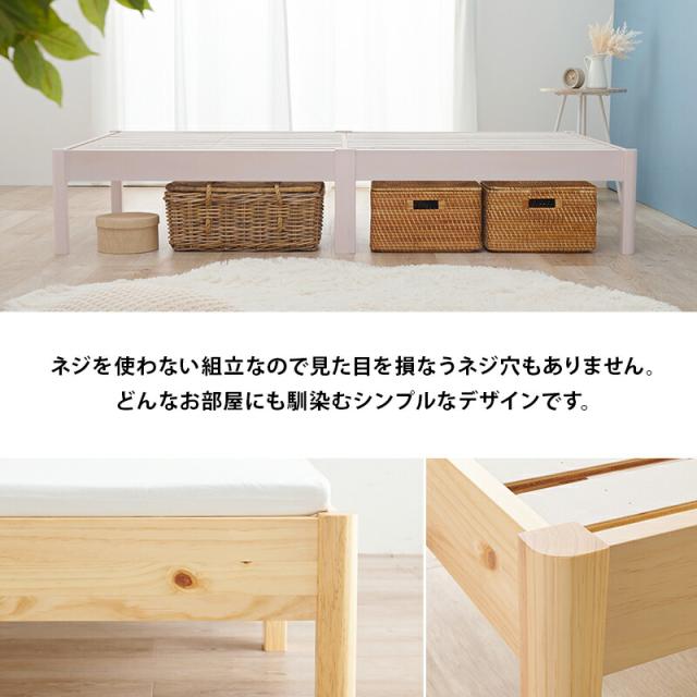 組立簡単 シングルベッド_12