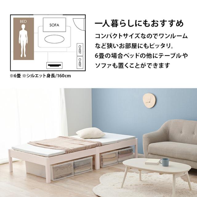 組立簡単 シングルベッド_16