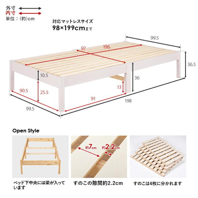 組立簡単 シングルベッド_18