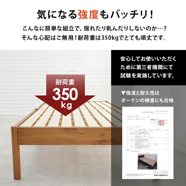組立簡単 シングルベッド_5