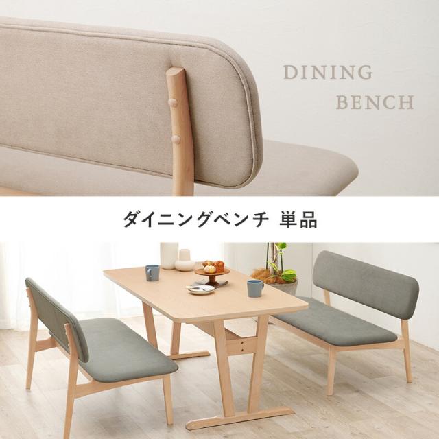 ダイニングベンチソファ_3