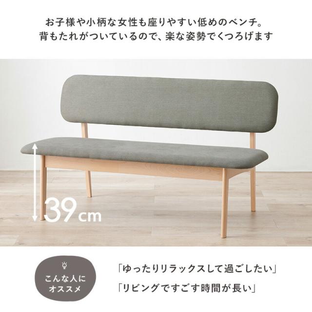 ダイニングベンチソファ_4