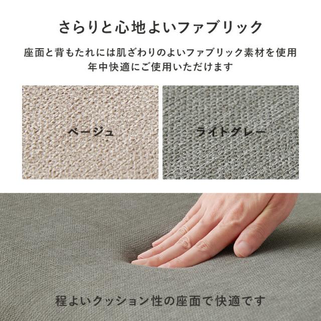 ダイニングベンチソファ_8