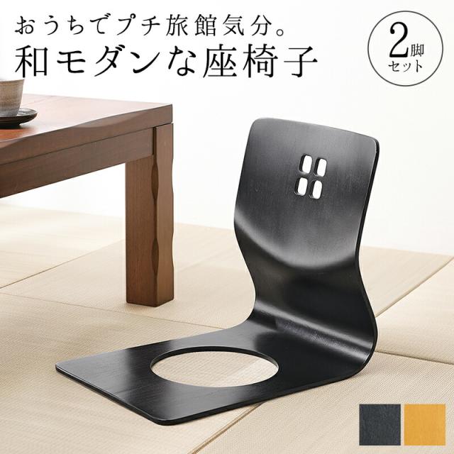 【2脚セット】曲木椅子の通販は