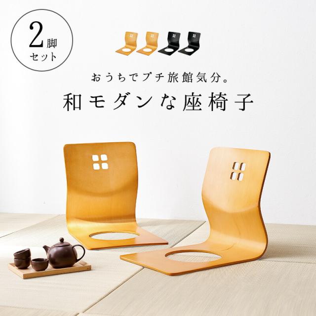 【2脚セット】曲木椅子_2