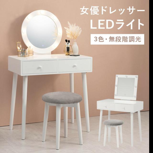 ドレッサー_1
