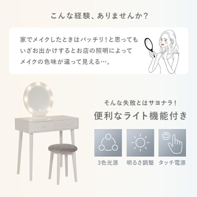ドレッサー_4