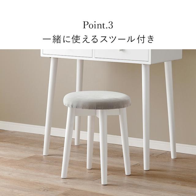 ドレッサー_11
