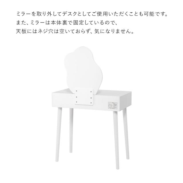 ドレッサー_14