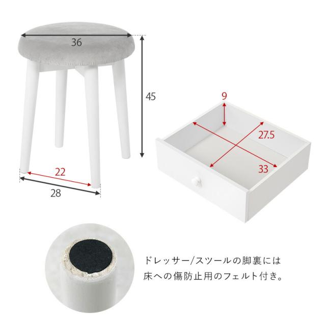 ドレッサー_17
