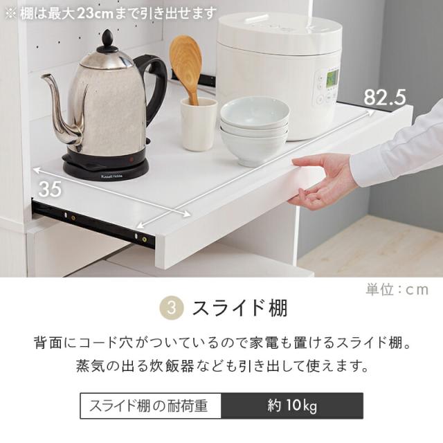 キッチンラック_9