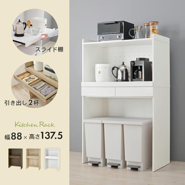 キッチンラック_2