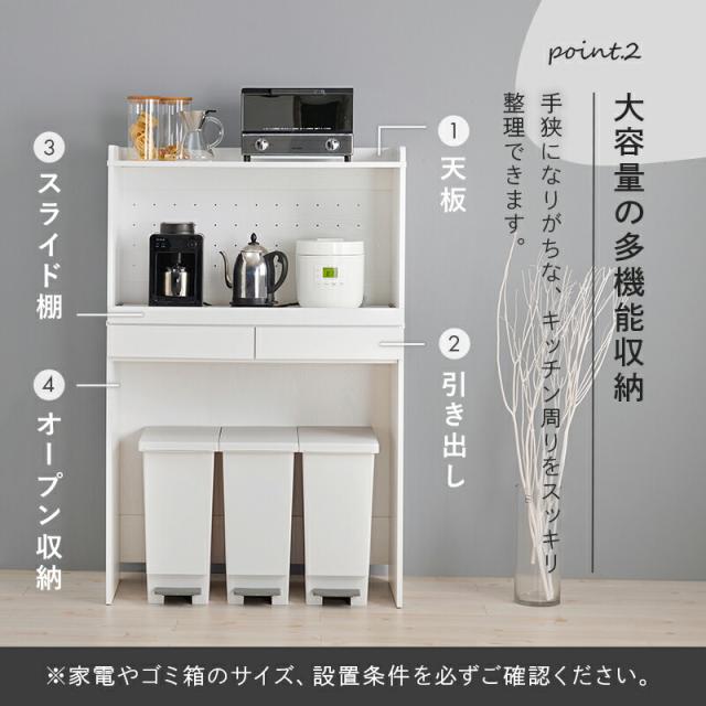 キッチンラック_6