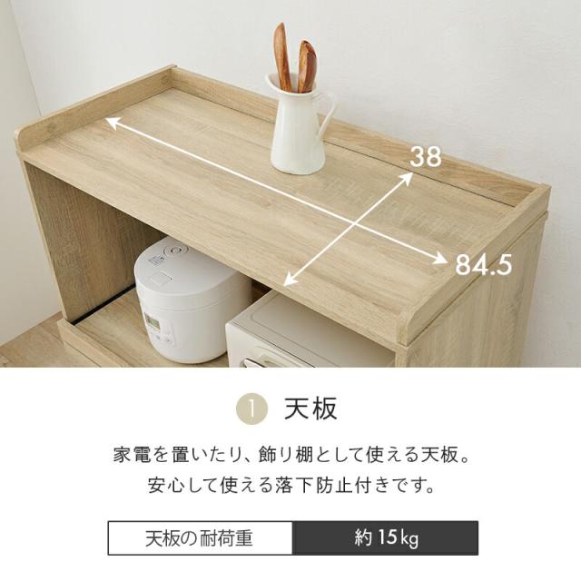 キッチンラック_7