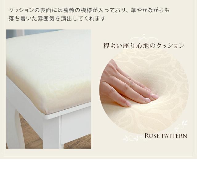 ドレッサー オーバルタイプ 鏡台 化粧台 姫系 コンパクト 収納付き ホワイト エレガント スツール付 スツールセット 椅子付 送料無料 新生活 MD-6567WH_6