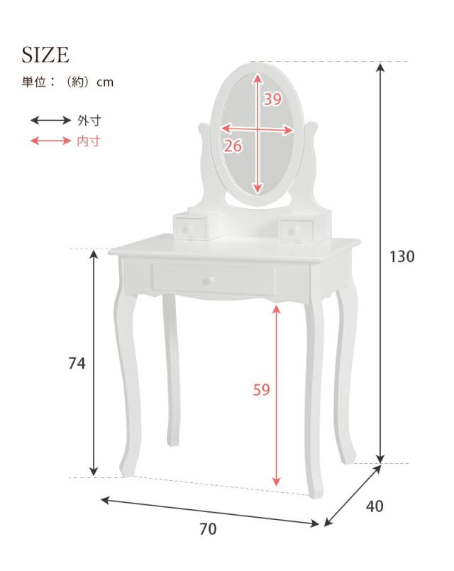 ドレッサー オーバルタイプ 鏡台 化粧台 姫系 コンパクト 収納付き ホワイト エレガント スツール付 スツールセット 椅子付 送料無料 新生活 MD-6567WH_10