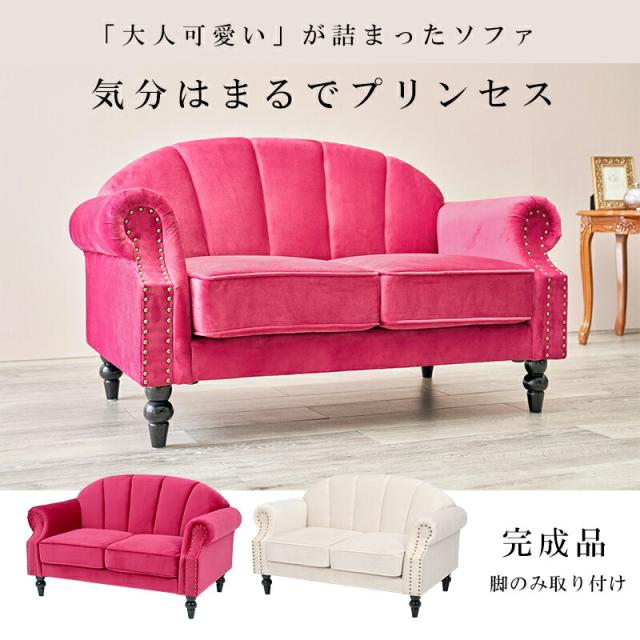姫系 家具 ソファ 1人掛け パーソナルソファ アンティーク アールデコ