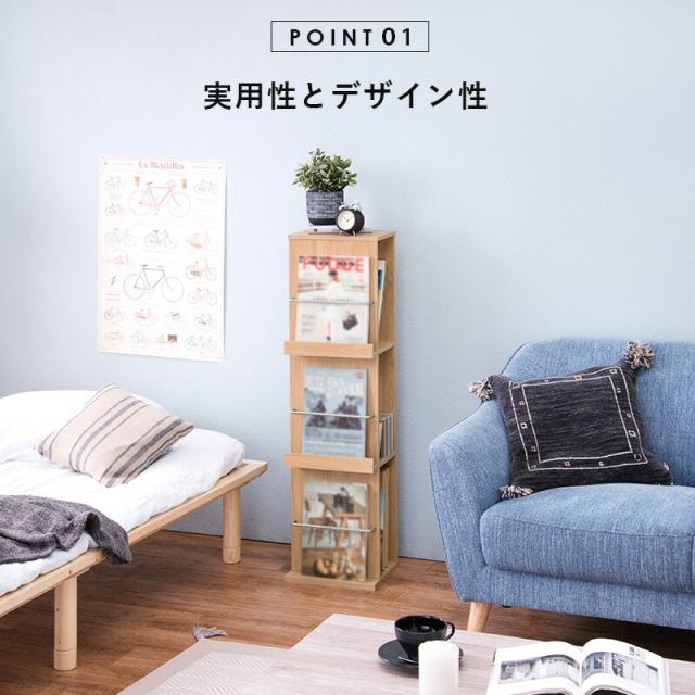 ブックスタンド 本棚 雑誌 ディスプレイ 幅29.5 高さ108 ブラウン ナチュラル_2