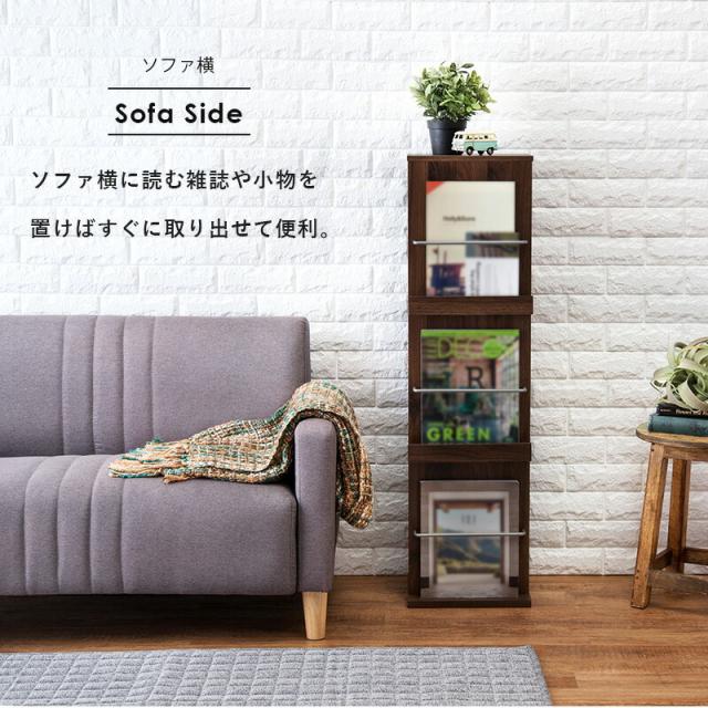 ブックスタンド 本棚 雑誌 ディスプレイ 幅29.5 高さ108 ブラウン ナチュラル_6