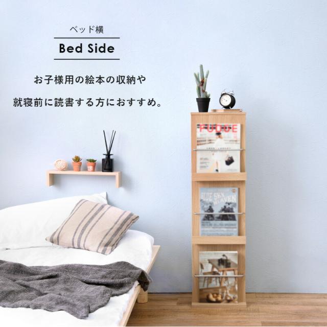 ブックスタンド 本棚 雑誌 ディスプレイ 幅29.5 高さ108 ブラウン ナチュラル_8