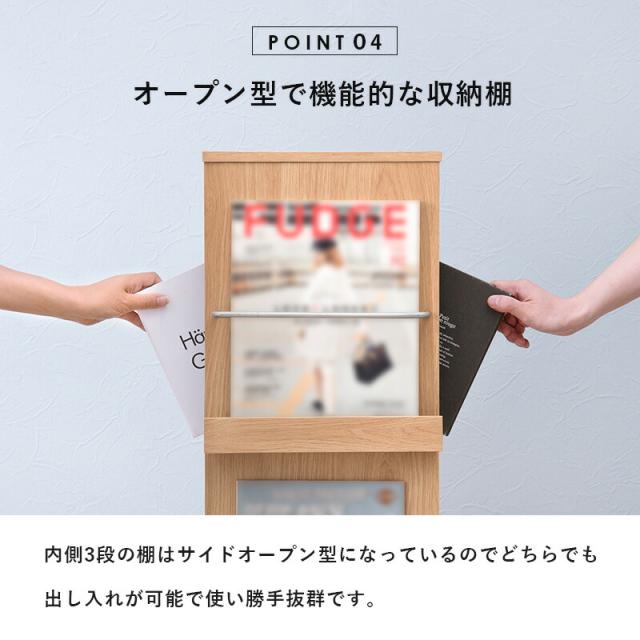 ブックスタンド 本棚 雑誌 ディスプレイ 幅29.5 高さ108 ブラウン ナチュラル_10
